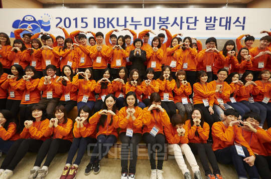 권선주 IBK기업은행장(앞에서 세 번째 줄 가운데)과 봉사단원들이 기념촬영하고 있다.